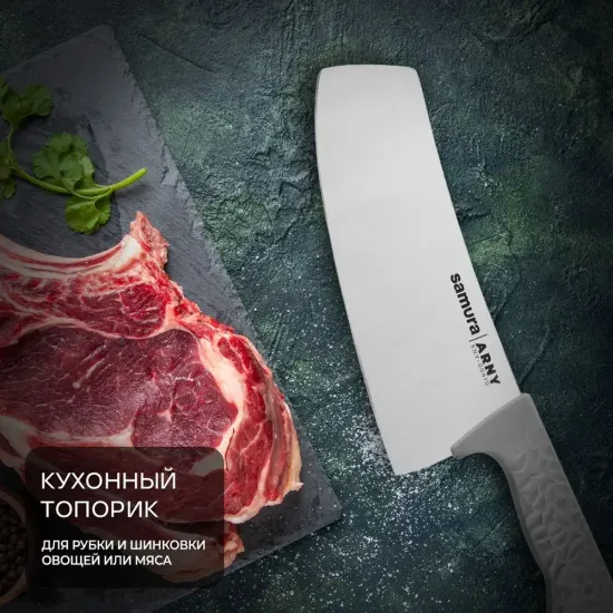 Кухонный топорик Samura ARNY SNY-0041G