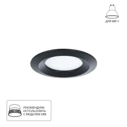 Точечный встраиваемый светильник Arte Lamp