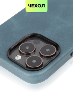 Чехол BROSCORP для Apple iPhone 14 Pro Max (арт.IP14PROMAX-LEATHER-GENUINE-BLUE )