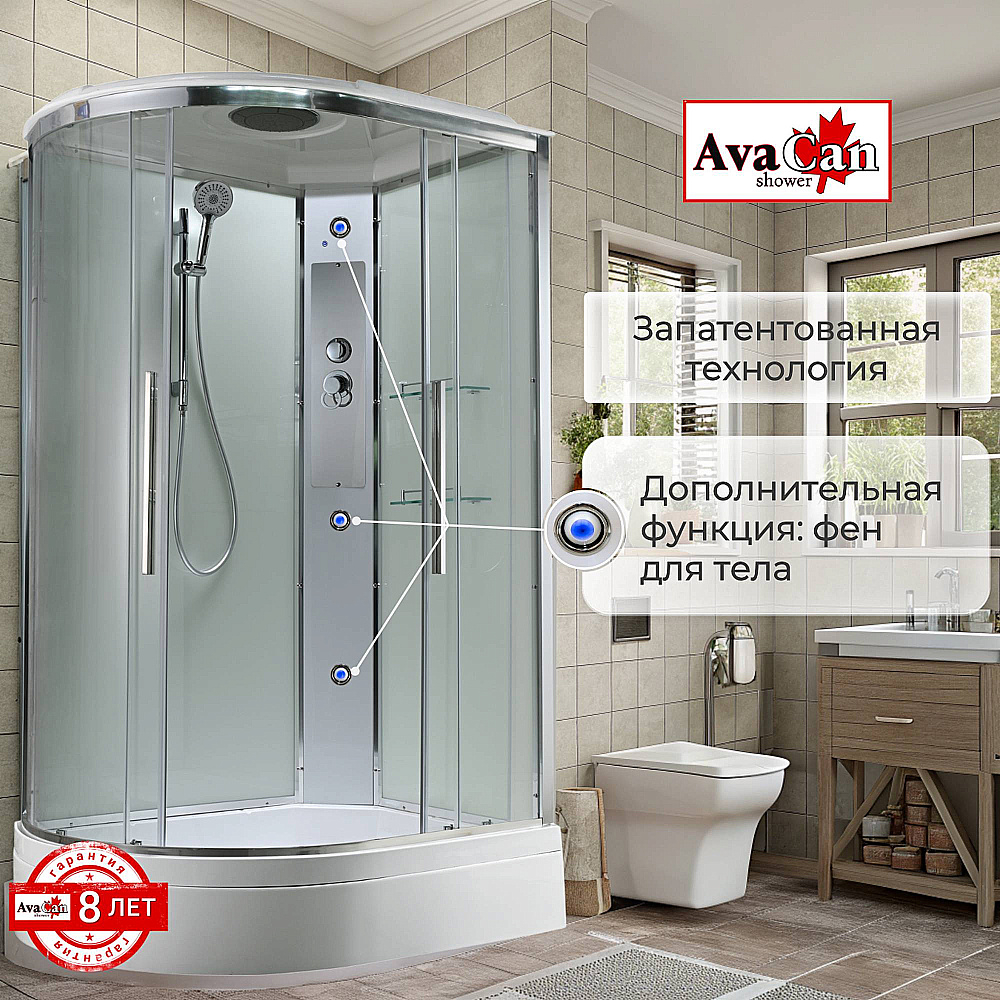 Душевая кабина AvaCan EM Серия EM3812 T 120х80 стандартная прозрачная