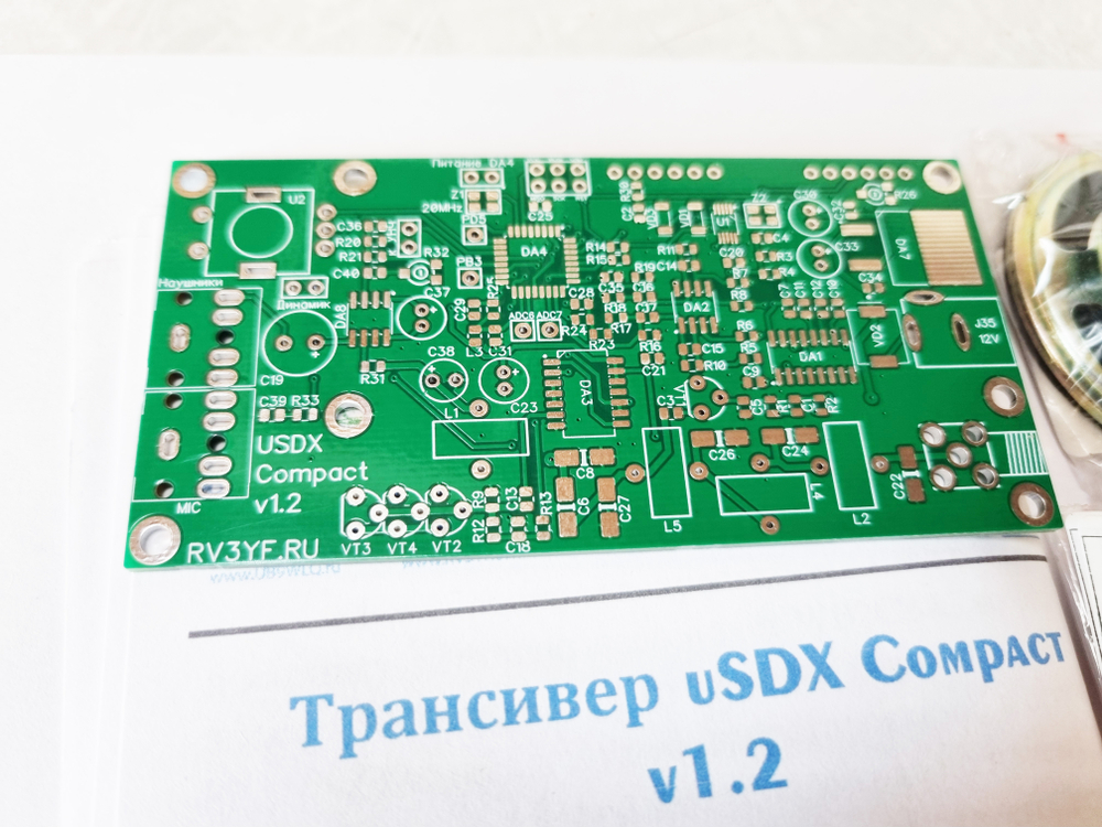 Трансивер uSDX Compact v1.2