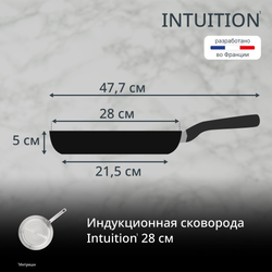 Сковорода Tefal Intuition B8590635, 28 см
