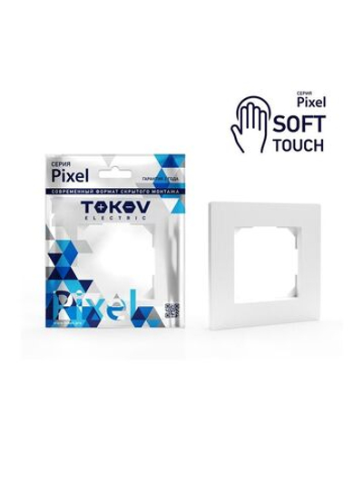 Рамка 1-м Pixel айс TOKOV ELECTRIC TKE-PX-RM1-C34