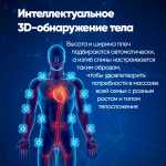 Массажное кресло RelaxMaster AuraTouch, SL, 4D