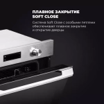 DeLonghi Электрический духовой шкаф NSM 11 XL RF RUS