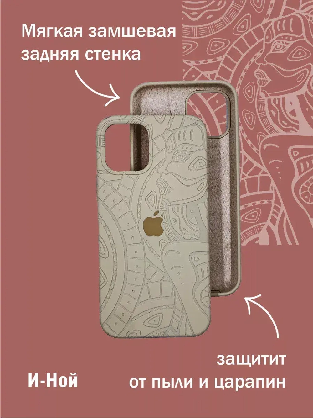 Силиконовый противоударный чехол на iPhone 12 и 12 pro