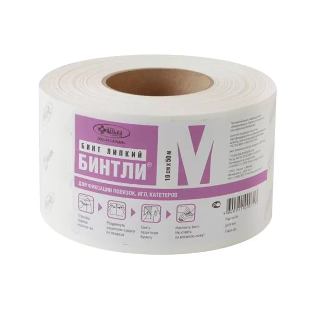 Бинт липкий Бинтли-М 10 см 50 м