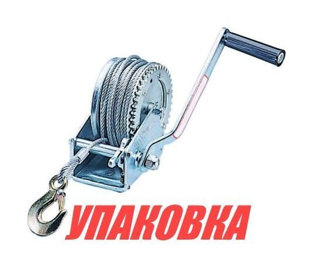 Лебедка для прицепа 2000 lbs (907 кг) с тросом (упаковка из 4 шт.)