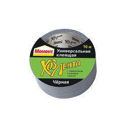 Клейкая лента Момент 1690072 Хозлента универсальная черная 10 м. | Момент