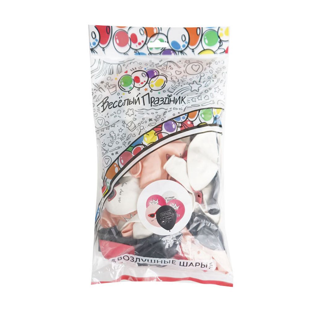 Шар (12''/30 см) С Днем Рождения Авокадо, Ассорти Пастель 2 ст.   50 шт.