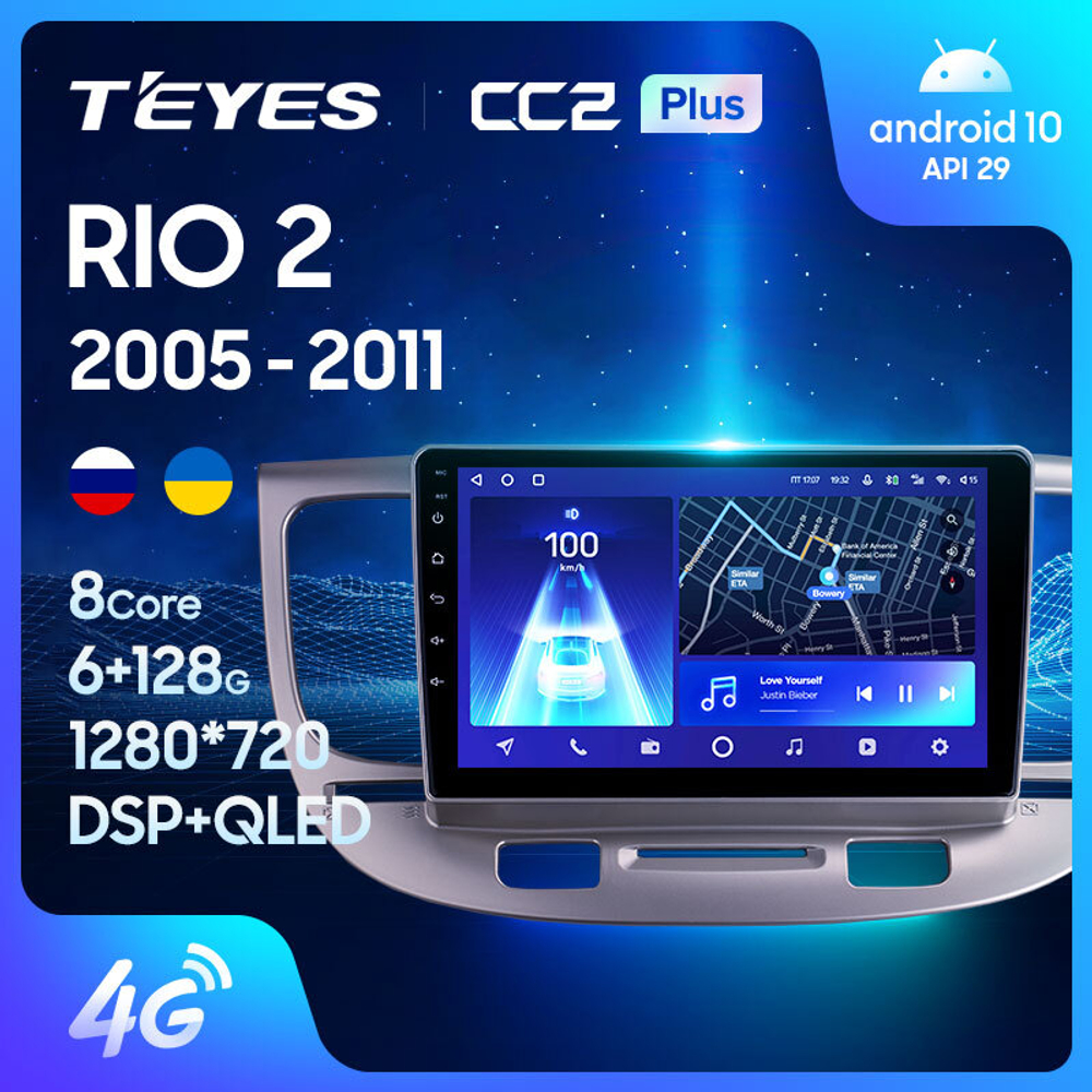 Teyes CC2 Plus 9" для KIA Rio 2 2005-2011