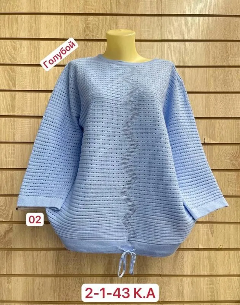 Кофта 2948173 Fabrika