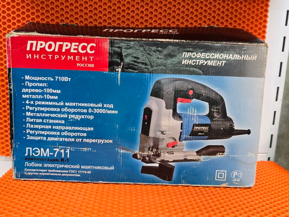 Электролобзики Прогресс ЛЭМ-711