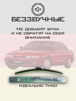 Щетки стеклоочистителя HUOYE Y8 550/475 мм на Mitsubishi Galant | Hook/J-Hook