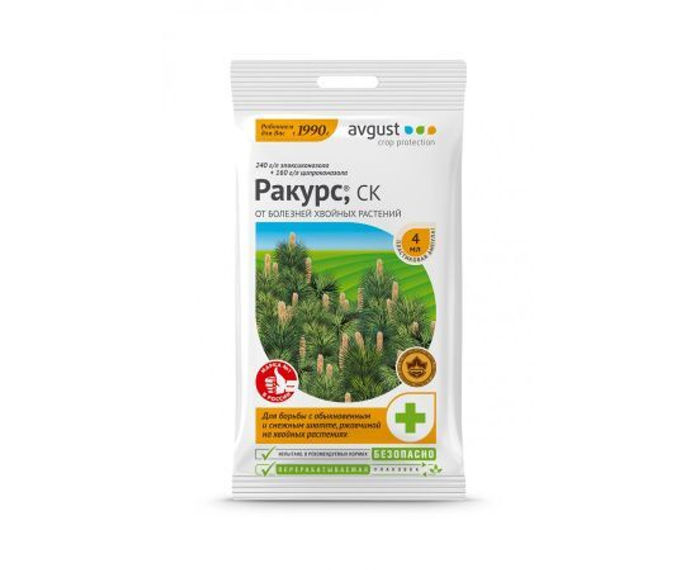 Ракурс от пожелтения и болезней хвойных растений 4мл Август