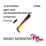 Nano Minnow 27 мм - силиконовая приманка от Crazy Fish (16 шт)