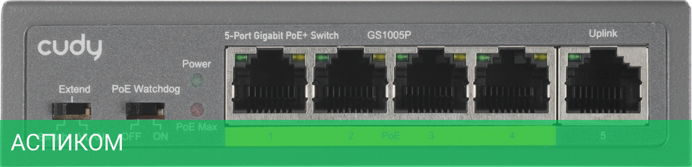 Коммутатор Cudy GS1005P