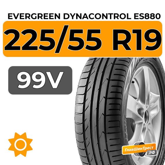 Evergreen Dynacontrol ES880 225/55 R19 99V