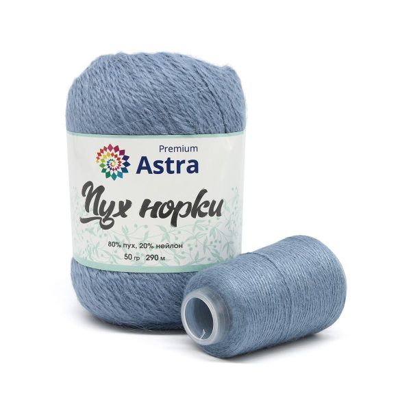Пряжа Astra Premium (Астра Премиум) Пух норки / уп.1 мот. по 50 г, 290 м, 064 серо-голубой