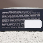 Подарочный набор новогодний «Сильному духом»: гель для душа и шампунь для волос, 2×100 мл, Чистое счастье