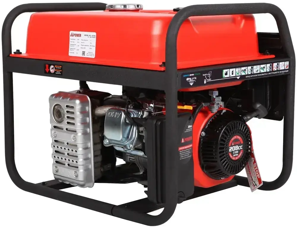 Бензиновый генератор A-iPower A3100 (2800 Вт)