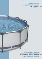 Бассейн каркасный Bestway Steel Pro MAX, 366×100 см, фильтр-насос, круглый