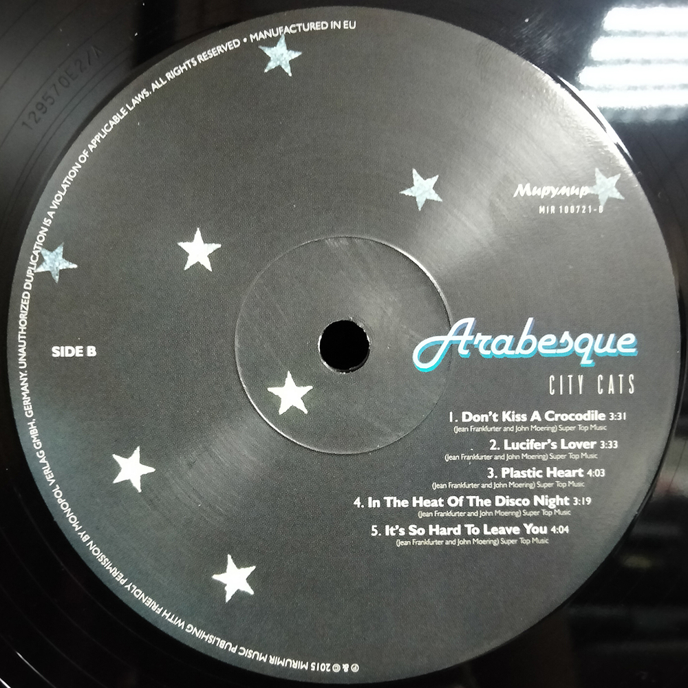Arabesque / City Cats (Deluxe Edition)(LP)