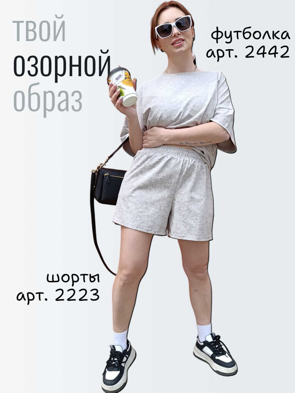 2223 Шорты женские кулирка с лайкрой мрамор графит (56)