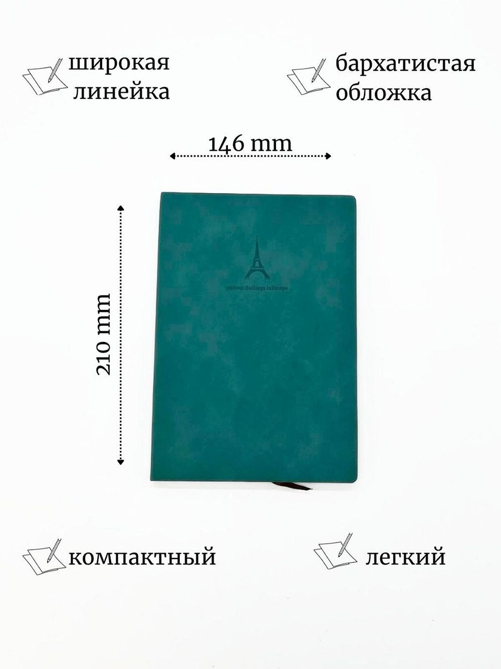 Блокнот в линейку A5 96 листов бирюзовый (1046-3-xD07)