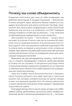 Айкибизнес 2.0. Как выйти на новый уровень жизни, бизнеса и отношений
