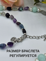 Комплект украшений авторский из натурального флюорита, агата и жемчуга "Весна". Колье и браслет