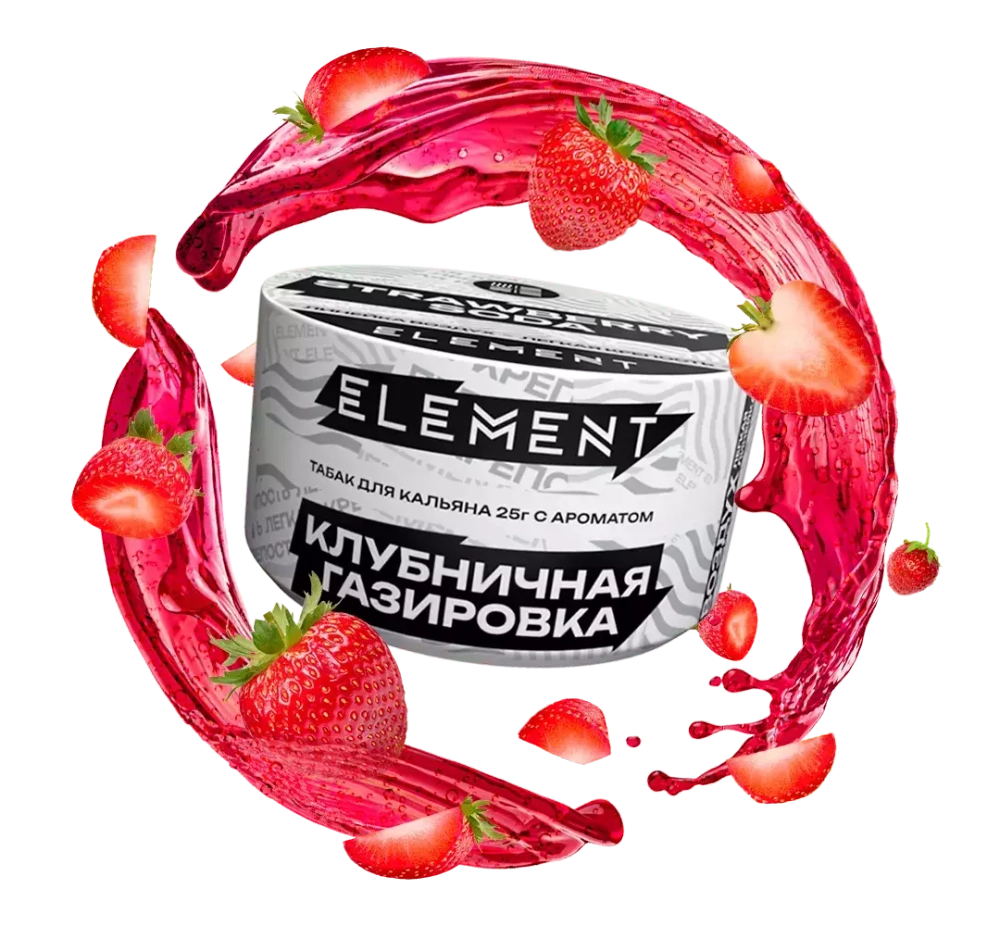 Element Air - Strawberry Soda (25g)
