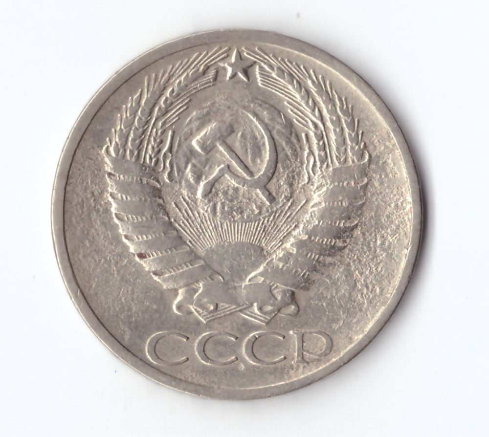 50 копеек 1964 года (есть дефект повкрхности) VG-