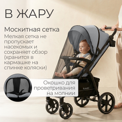 Прогулочная коляска BubaGO Cross City