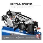 Ременной компрессор ЗУБР КПМ-530-100