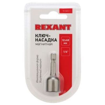 Ключ-насадка 1/4" магнитный 12х48мм (1 шт/уп ) REXANT