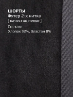 Костюм для девочки летний, топ и шорты