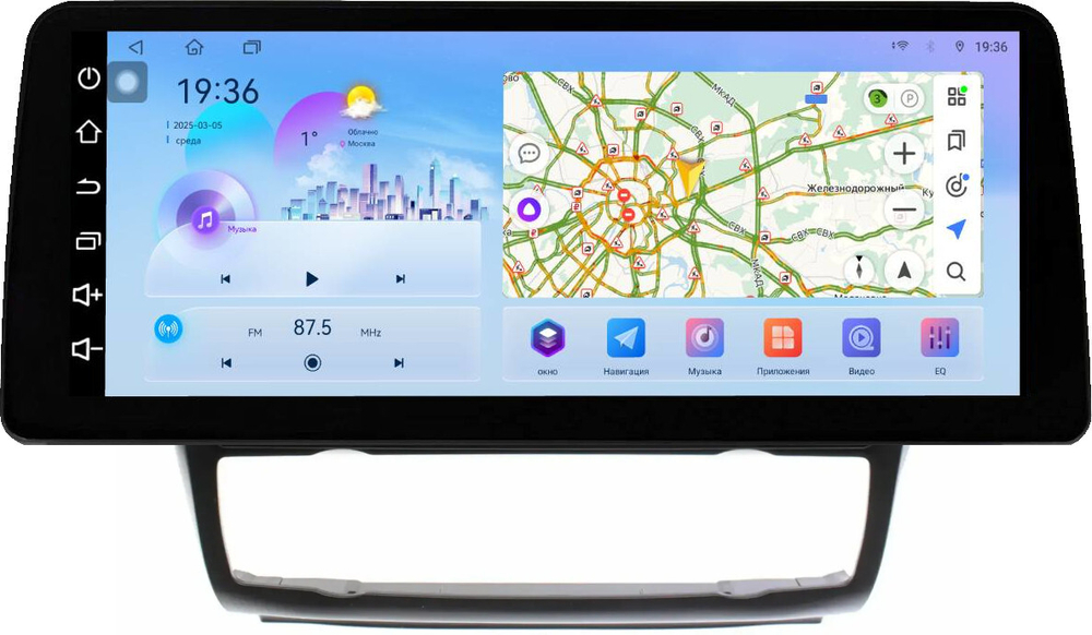 Магнитола для BMW 1-серии E81, E82, E87 2006-2012 (без штатного монитора, климат) - FarCar монитор 12.3" 2K QLED на Android 14, TS10, CarPlay, 4G SIM-слот