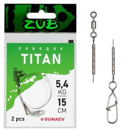 Поводки  ZUB Titan Mono 5,4кг/ 15см (упак. 2 шт)
