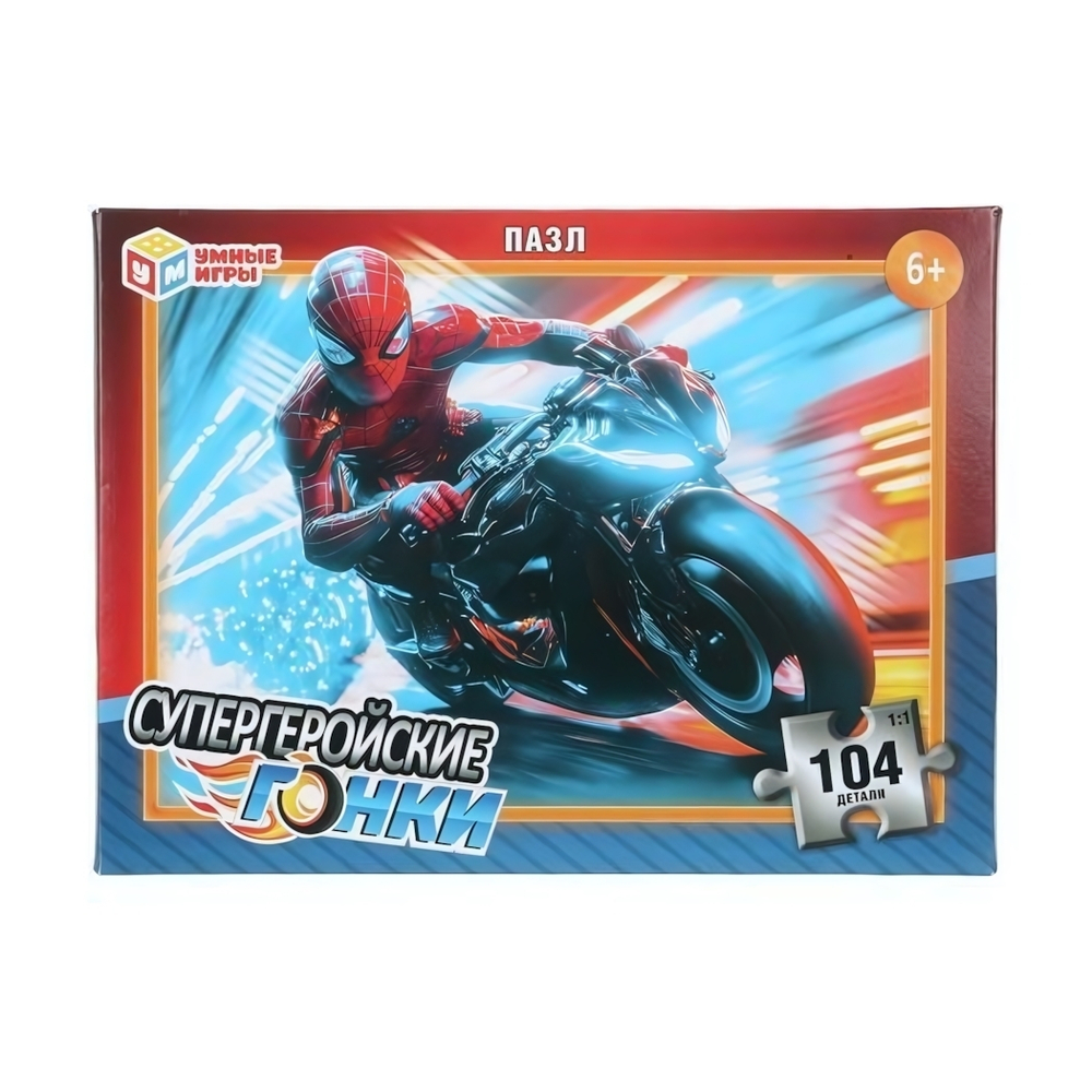 Пазл 104эл. "Супергеройские гонки" коробка 4630395039376 (Умные игры)