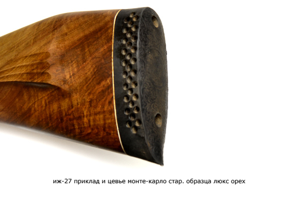 Приклад и цевье на ИЖ-27 Монте-Карло люкс орех, до 88 года, 12 калибр