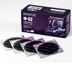 Латки круглые Ф52, 50 шт. коробка