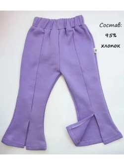 Брюки клеш