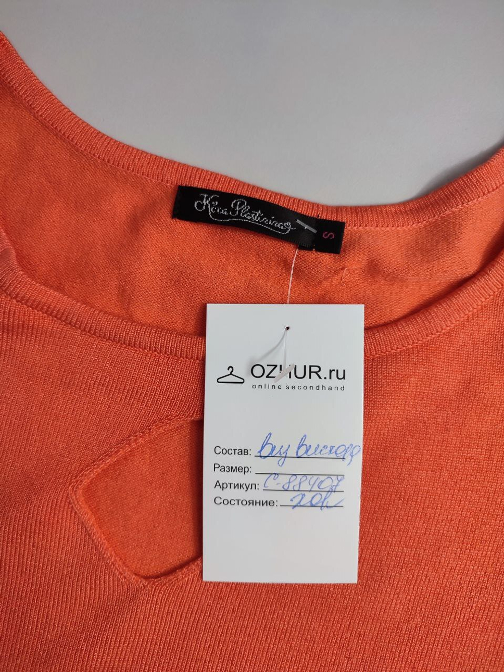 Платье Kira Plastinina короткое 44 размер