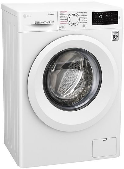 Стиральная машина LG F2J5HS3W
