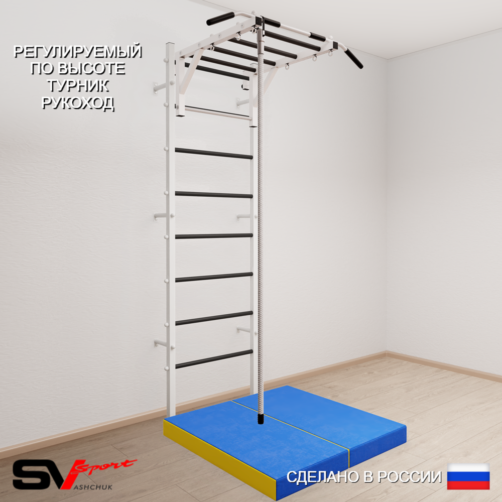 Шведская стенка Sv Sport 5294 (Турник рукоход/Канат/Мат 1м)