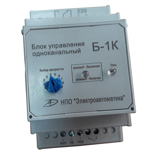 Блок управления для сенсорной пьезокнопки ВБз27R1SN-C-12T, 220B