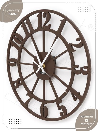 Большие интерьерные часы Oxford / Оксфорд