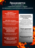 Горелка HT-2 с двумя соплами МАПП (без пьезоподжига,без шланга)