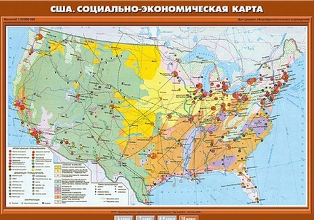 США. Социально-экономическая карта 100х70 см